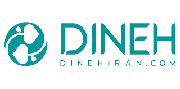 دینه - Dineh